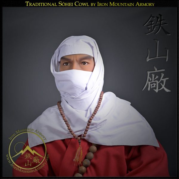 Sōhei Zukin<br> <em>(Warrior Monk Hood)</em> - Image 2