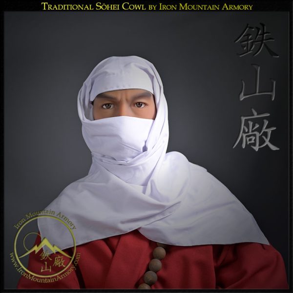 Sōhei Zukin<br> <em>(Warrior Monk Hood)</em> - Image 4