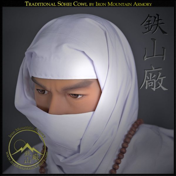 Sōhei Zukin<br> <em>(Warrior Monk Hood)</em> - Image 3