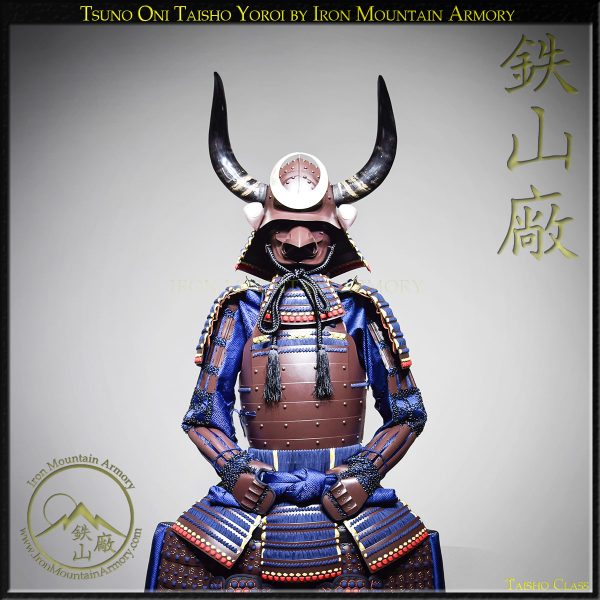 Tsuno Oni Taisho Yoroi - Image 2