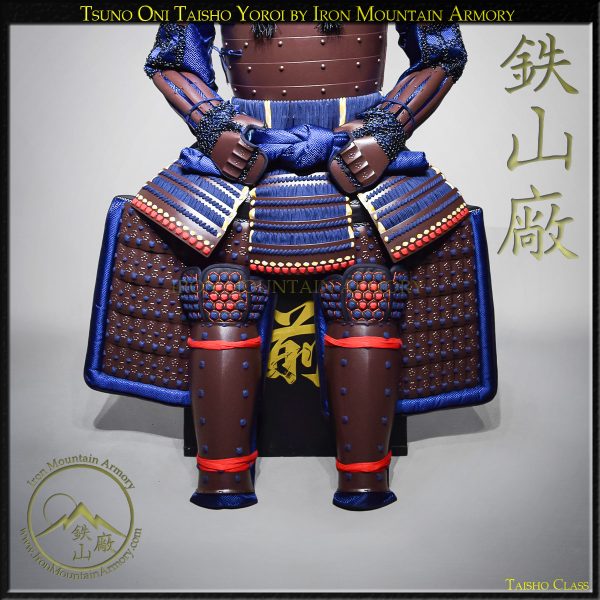 Tsuno Oni Taisho Yoroi - Image 3