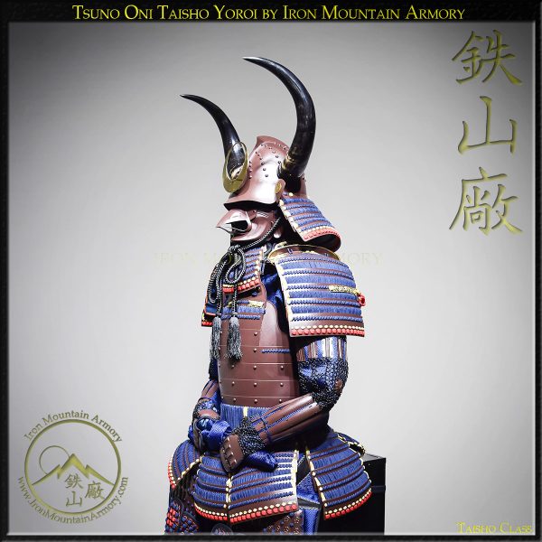 Tsuno Oni Taisho Yoroi - Image 4