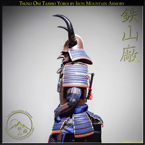 Tsuno Oni Taisho Yoroi - Image 5