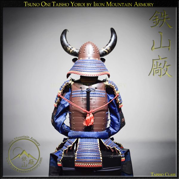 Tsuno Oni Taisho Yoroi - Image 7