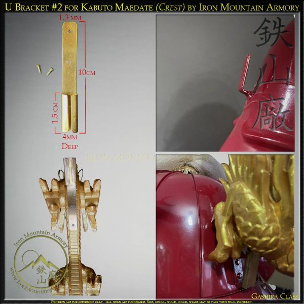 Bracket / Holder for Wooden Maedate (Crests) - Image 2