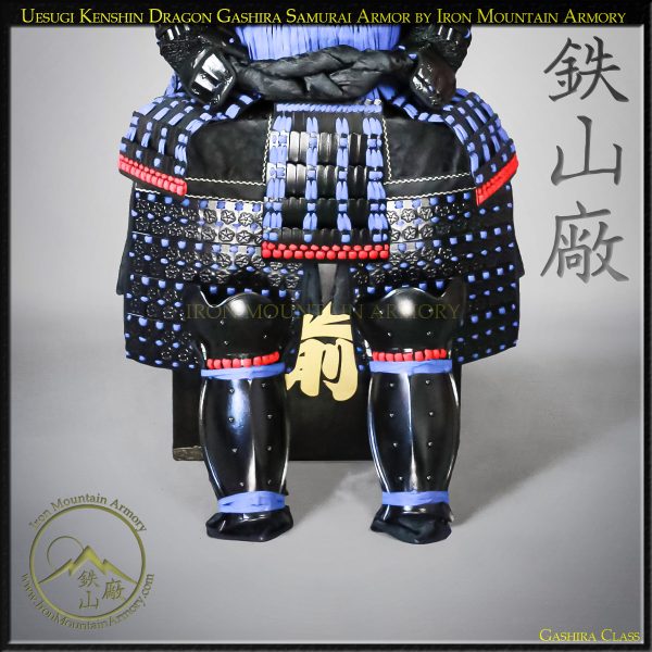 Uesugi Kenshin Dragon Gashira Samurai Armor - Image 4