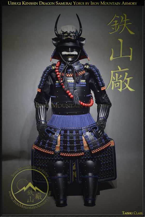 Uesugi Kenshin Dragon Taisho Yoroi - Image 2