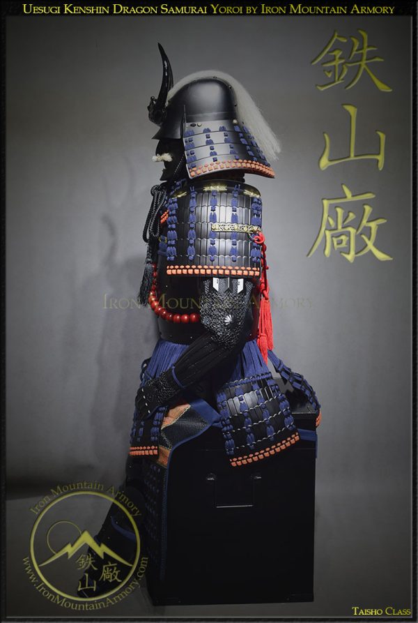 Uesugi Kenshin Dragon Taisho Yoroi - Image 3