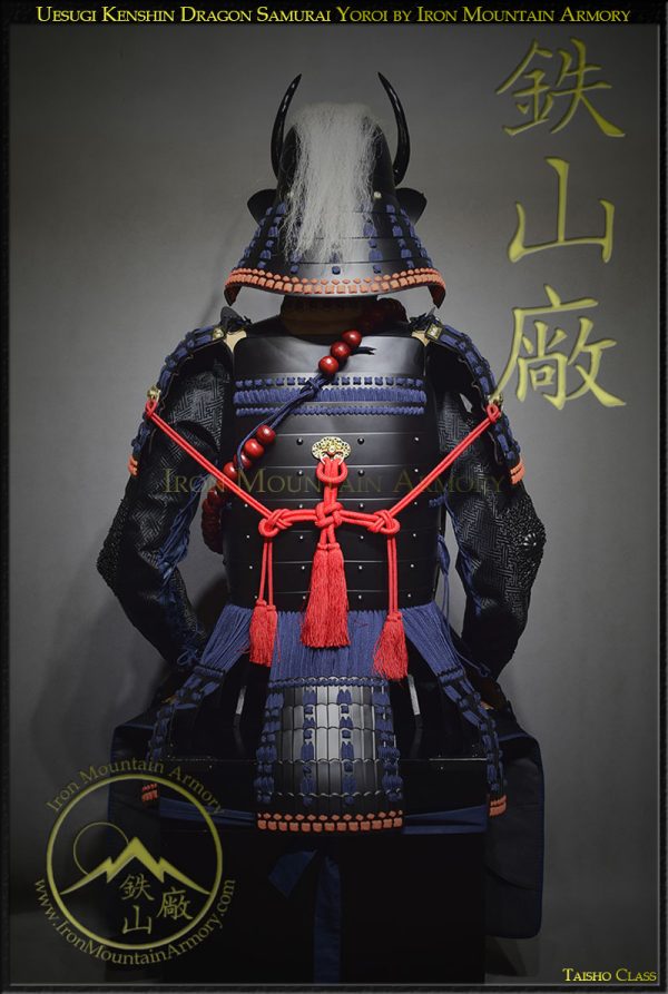 Uesugi Kenshin Dragon Taisho Yoroi - Image 4