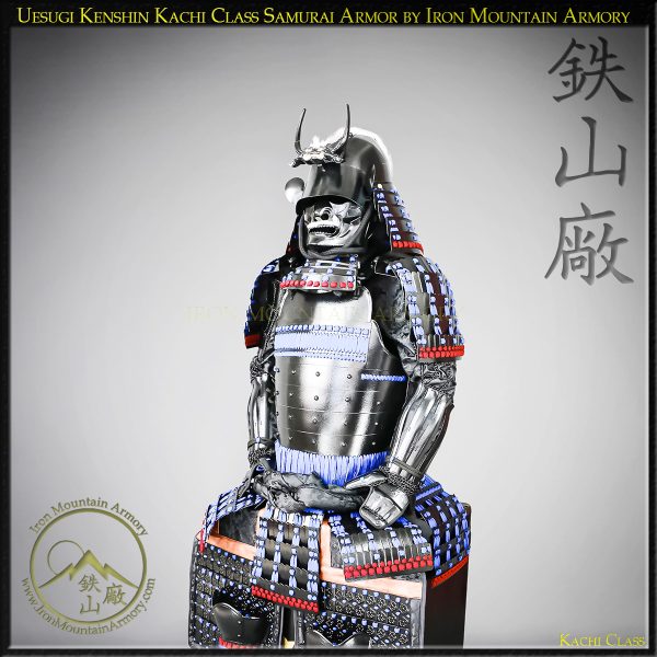 Uesugi Kenshin Kachi Samurai Armor - Image 6