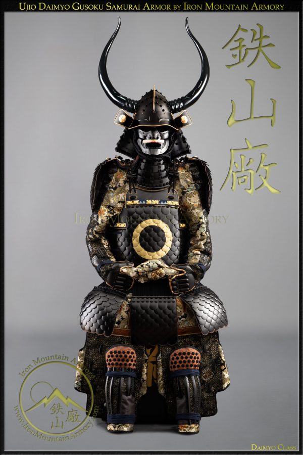 Ujio Samurai Armor <br>Last Samurai Armor  <br>Stock Sale - Image 2