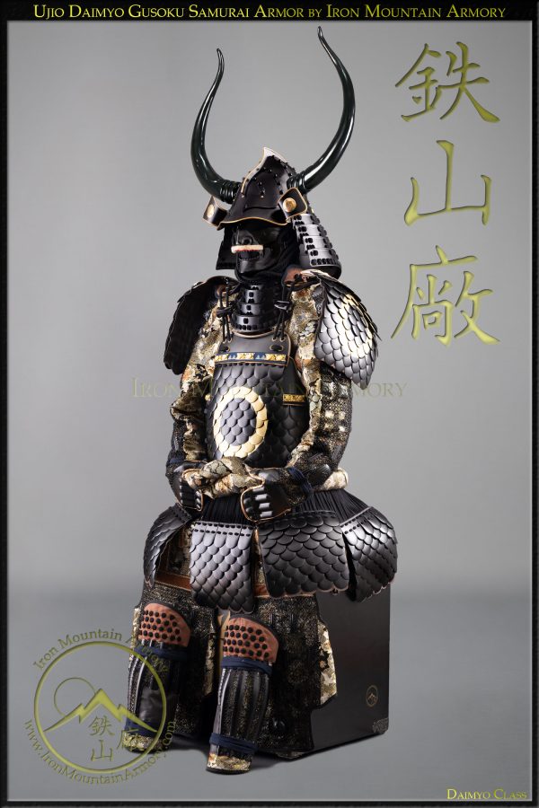 Ujio Samurai Armor <br>Last Samurai Armor  <br>Stock Sale - Image 3