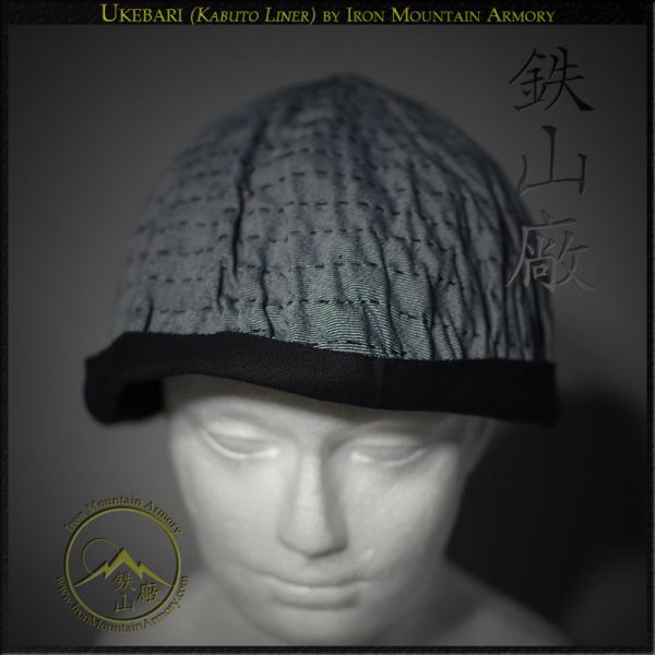 Ukebari<br> <em>(Kabuto Liner)</em> - Image 2