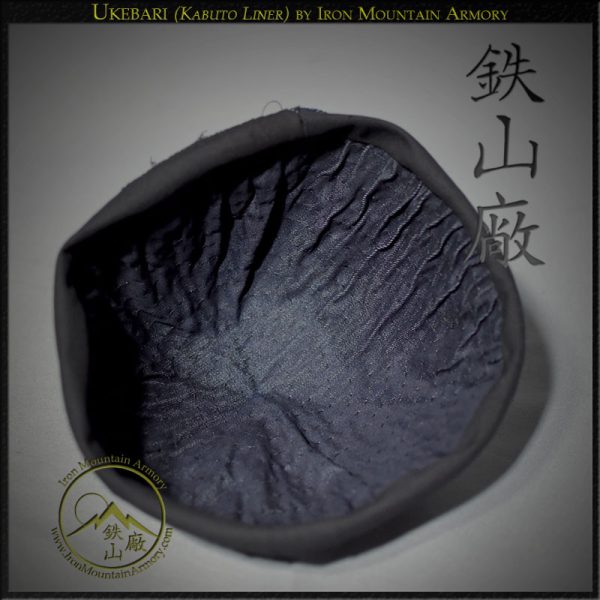 Ukebari<br> <em>(Kabuto Liner)</em> - Image 4