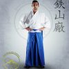 Umanori<br> <em>(Traditional Hakama)</em> - Image 2