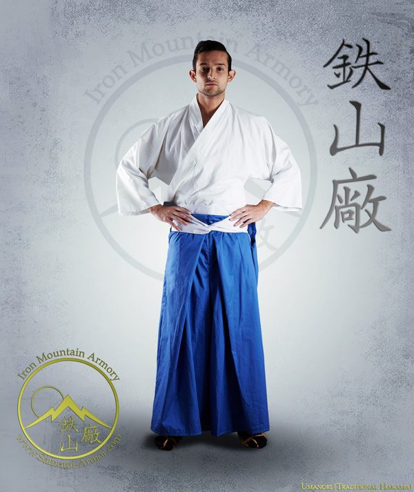 Umanori<br> <em>(Traditional Hakama)</em> - Image 2