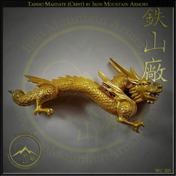 Maedate<br> <em>(Wooden Crest)</em> - Image 13