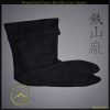 Waraji Gake-Tabi<br> <em>(Samurai Socks)</em> - Image 12