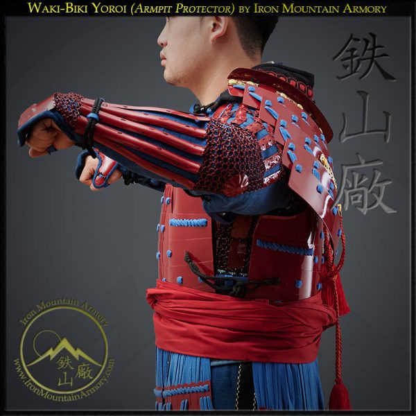 Waki-Biki Yoroi<br> <em>(Armpit Protector)</em> - Image 2