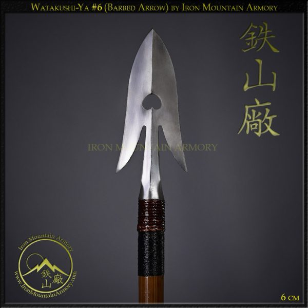 Ya 矢 <em>(Samurai Arrow)</em><br> Traditional Handcrafted Combat Arrow - Image 7