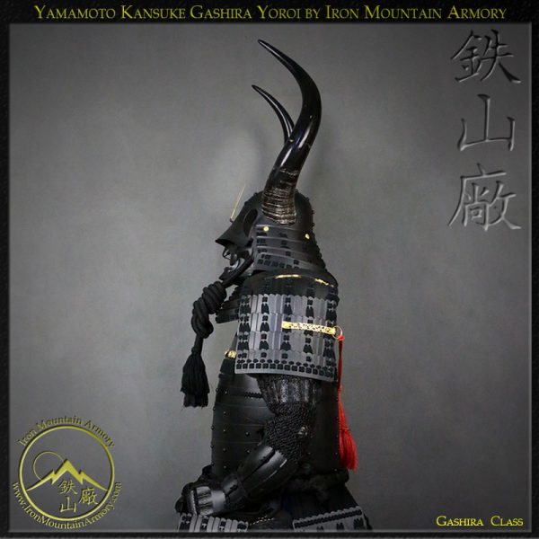 Yamamoto Kansuke Gashira Samurai Armor - Image 3