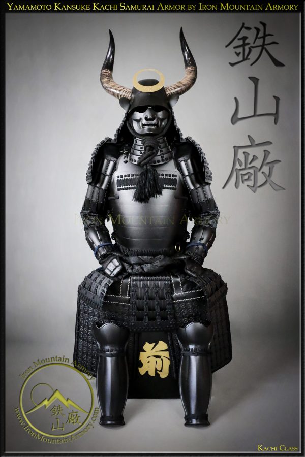 Yamamoto Kansuke Kachi Samurai Armor - Image 2