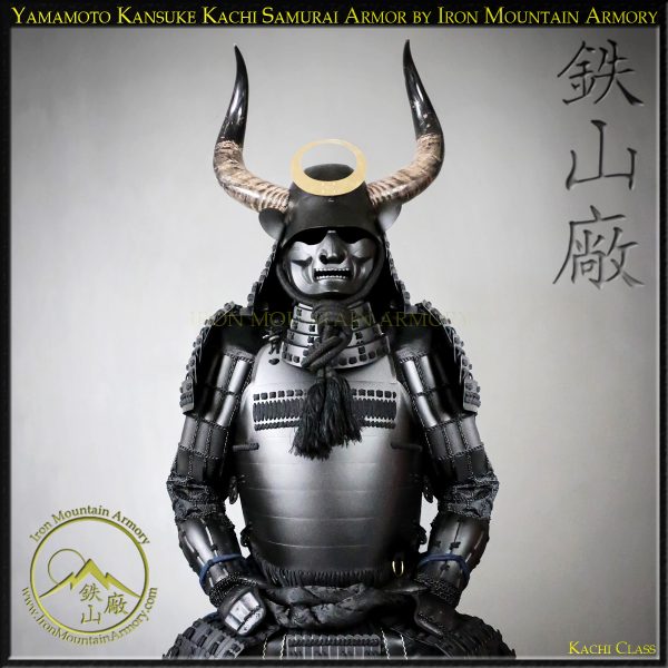Yamamoto Kansuke Kachi Samurai Armor - Image 3