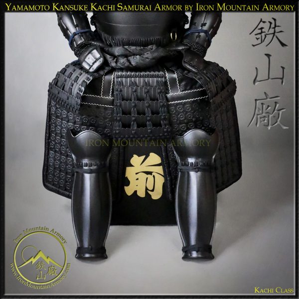 Yamamoto Kansuke Kachi Samurai Armor - Image 4