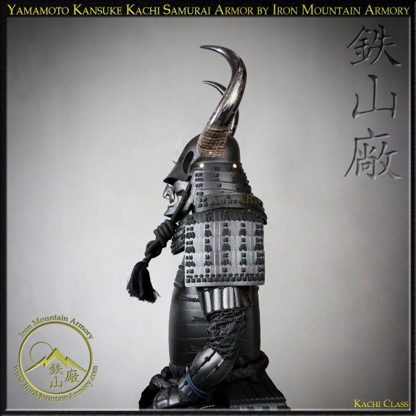 Yamamoto Kansuke Kachi Samurai Armor - Image 6
