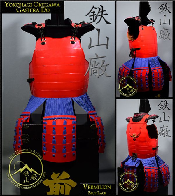 Yokohagi Okegawa Do<br> <em>Gashira Class</em> - Image 2