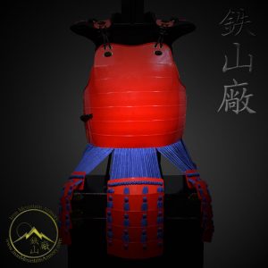 Yokohagi Okegawa Do<br> <em>Gashira Class</em>