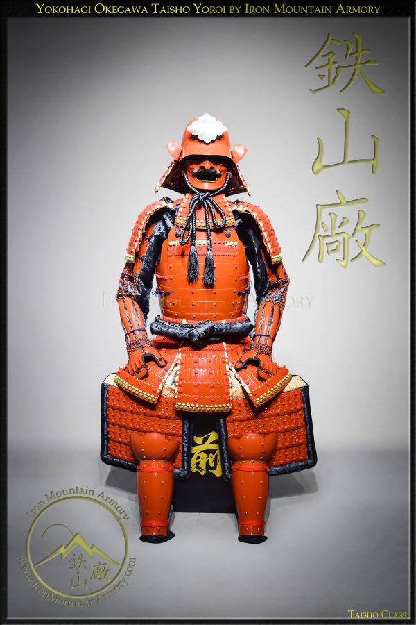 Yokohagi Okegawa Taisho Yoroi - Image 2