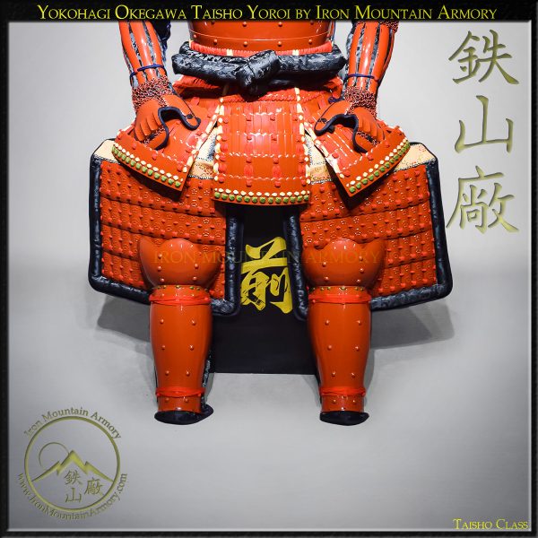 Yokohagi Okegawa Taisho Yoroi - Image 3