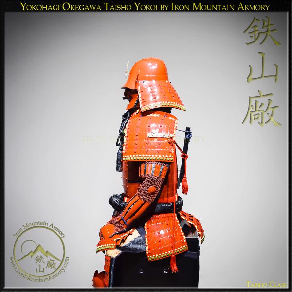 Yokohagi Okegawa Taisho Yoroi - Image 5