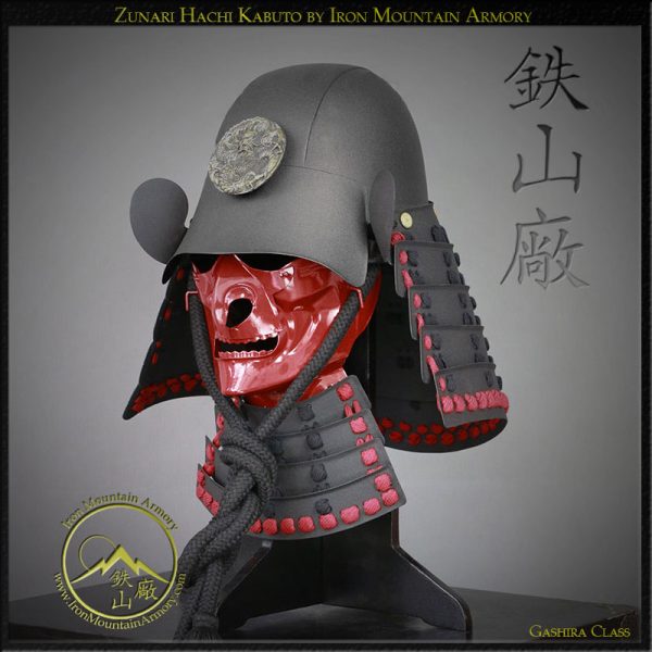 Zunari Hachi Kabuto<br> <em>Gashira Class</em> - Image 6