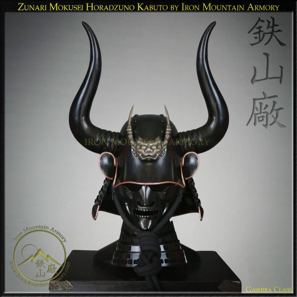 Zunari Mokusei Horadzundo Kabuto <em>Gashira Class</em> - Image 2