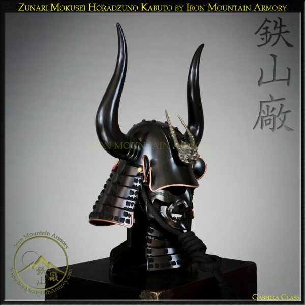 Zunari Mokusei Horadzundo Kabuto <em>Gashira Class</em> - Image 3