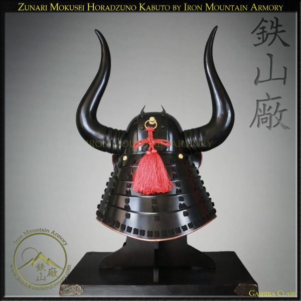 Zunari Mokusei Horadzundo Kabuto <em>Gashira Class</em> - Image 5