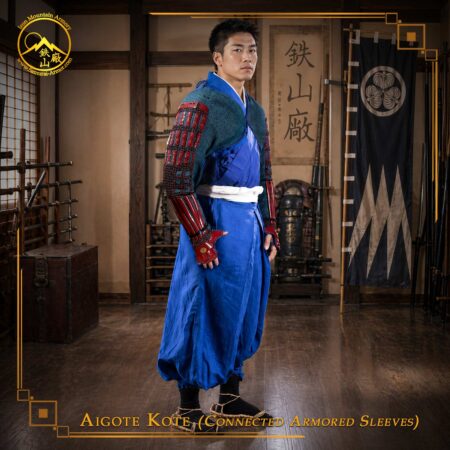 aigote kote (connected armored sleeves)