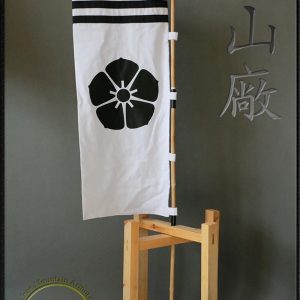Hatadai<br> <em>(Samurai Banner Stand)</em>