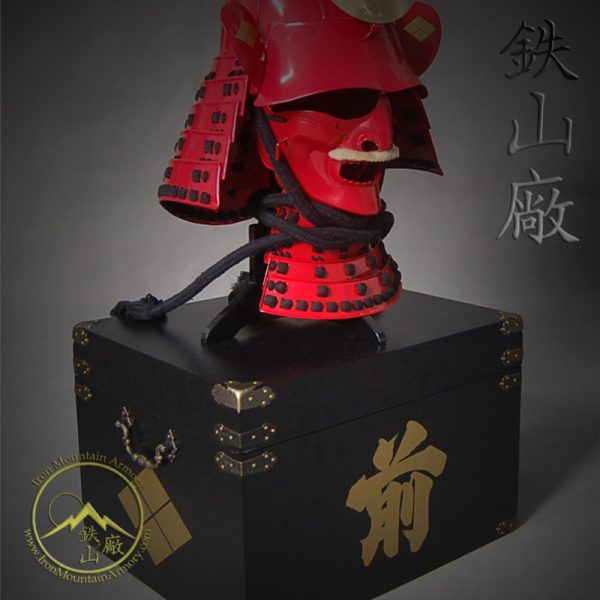Kabuto Bitsu<br> <em>(Storage / Display Box)</em>