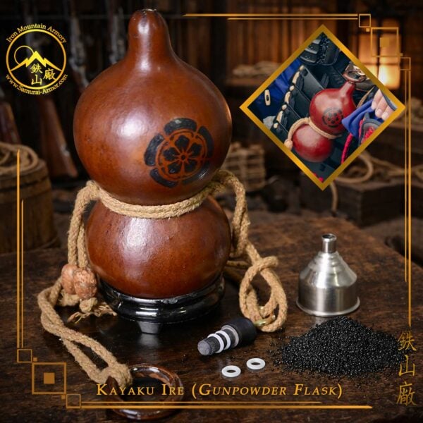 Kayaku Ire / Koyaku Ire (Gunpowder Flask)