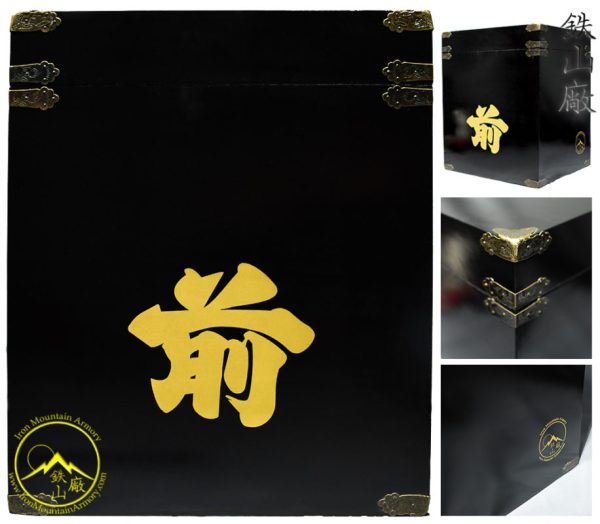 Yoroi Bitsu<br> <em>(Storage / Display Box)</em> - Image 3