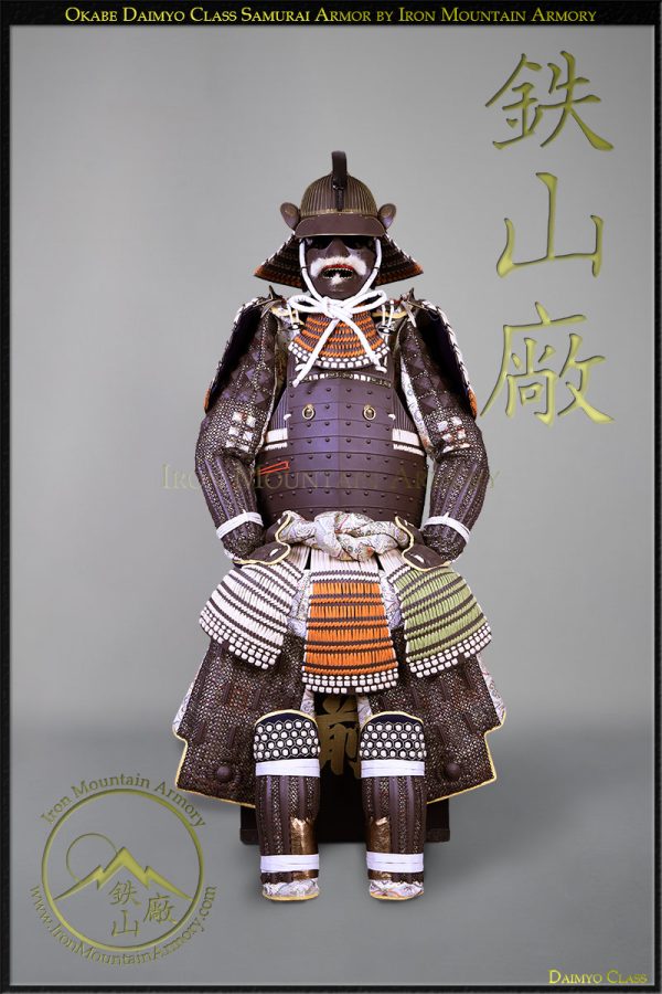 Okabe Daimyo Class Samurai Armor by Iron Mountain Armory