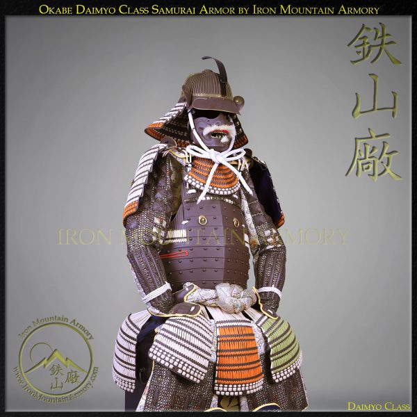 Okabe Daimyo Class Samurai Armor by Iron Mountain Armory