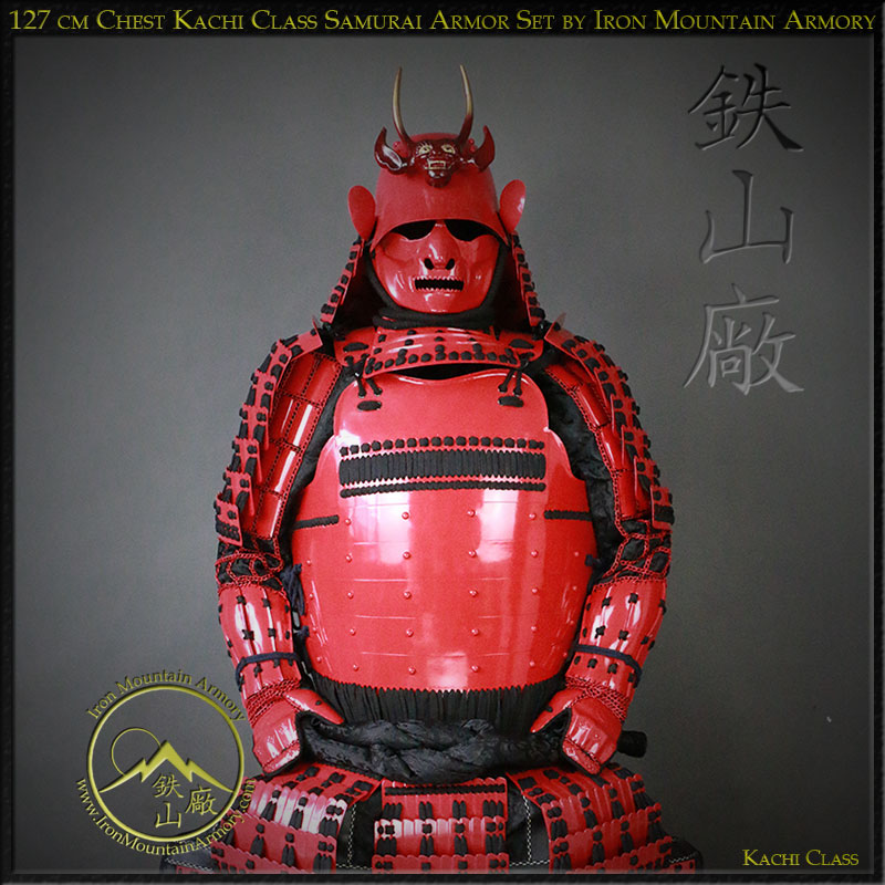 127 cm Chest Kachi Class Samurai Armor Set - Image 3