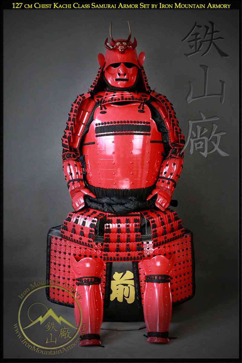 127 cm Chest Kachi Class Samurai Armor Set - Image 2