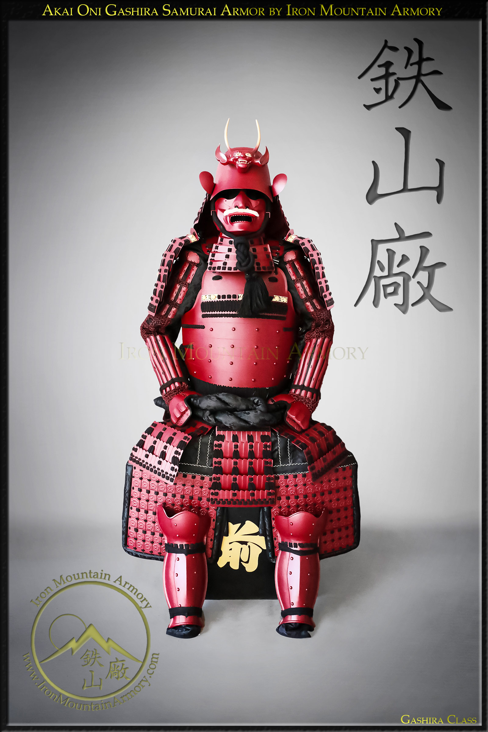 Akai Oni Gashira Samurai Armor - Image 2