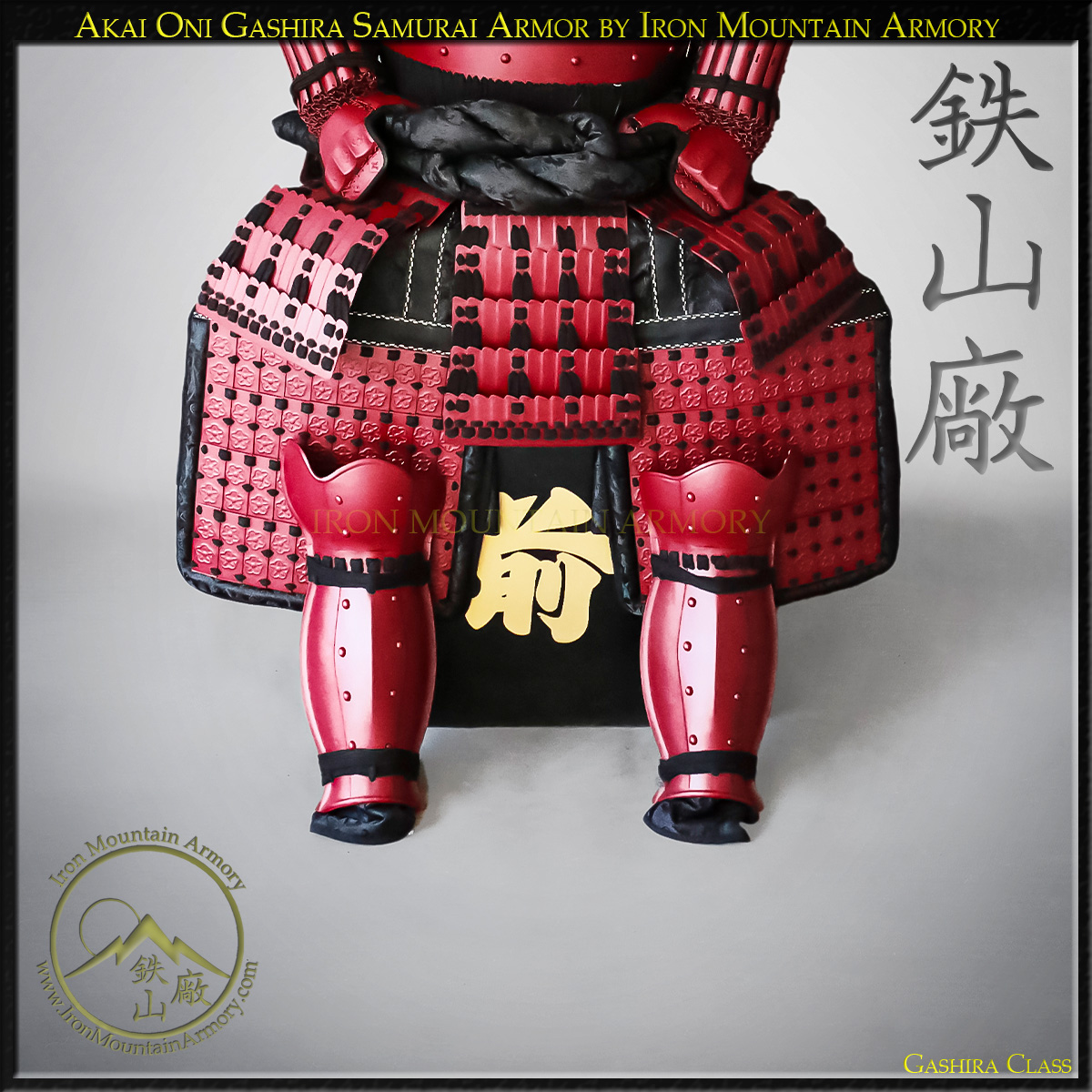 Akai Oni Gashira Samurai Armor - Image 4