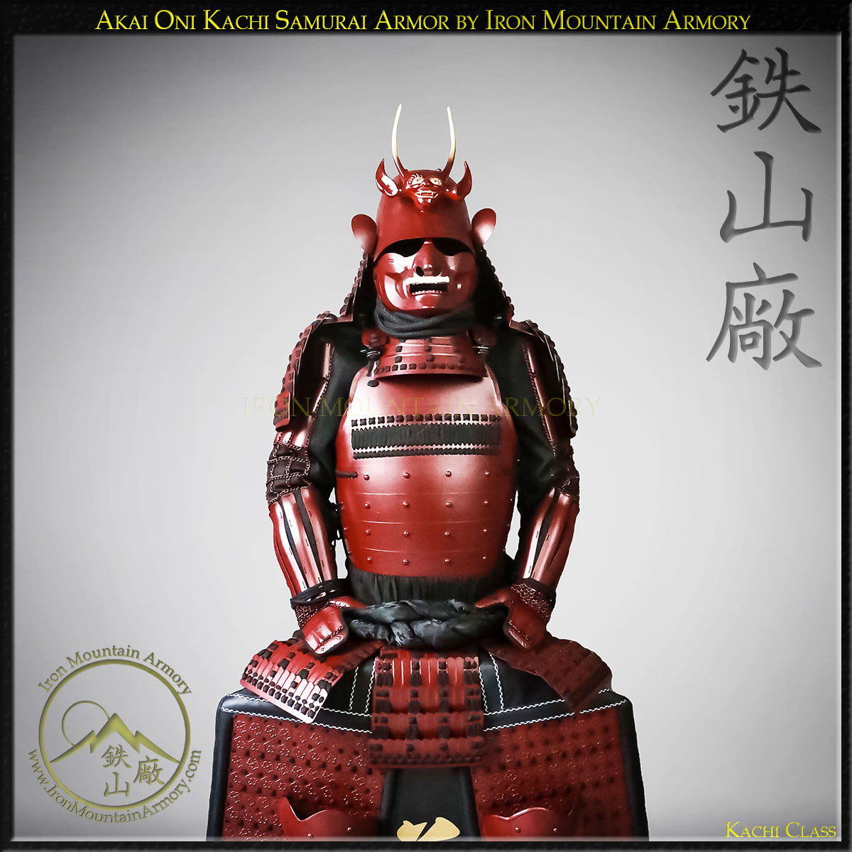 Akai Oni Kachi Samurai Armor - Image 3